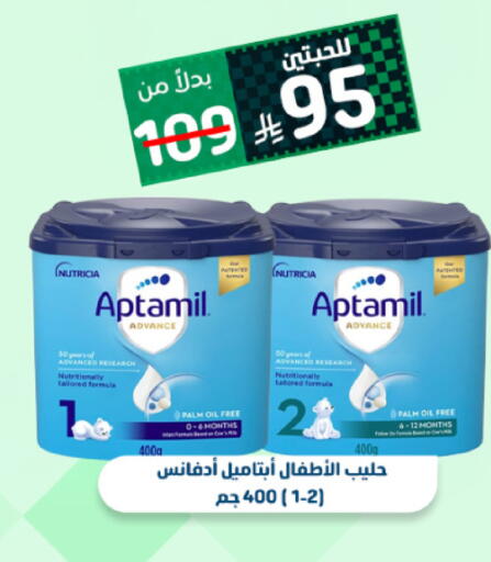 available at صيدلية المتحدة in مملكة العربية السعودية, السعودية, سعودية - الخبر‎