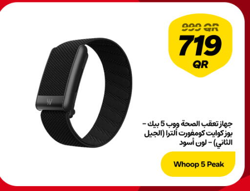 available at Snoonu in Qatar - Al-Shahaniya