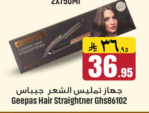 available at We One Shopping Center in KSA, Saudi Arabia, Saudi - Al Khobar