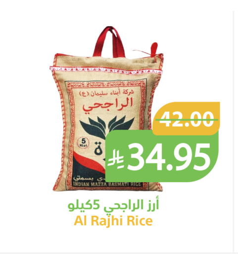 available at Qateba Markets in KSA, Saudi Arabia, Saudi - Buraidah