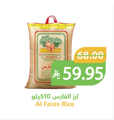 available at Qateba Markets in KSA, Saudi Arabia, Saudi - Buraidah