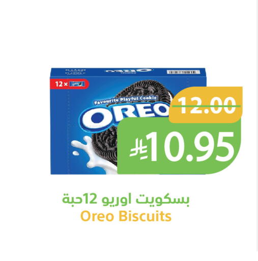 available at Qateba Markets in KSA, Saudi Arabia, Saudi - Buraidah