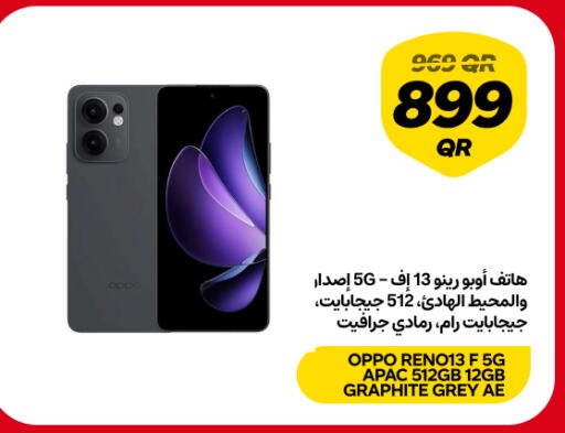 available at Snoonu in Qatar - Doha