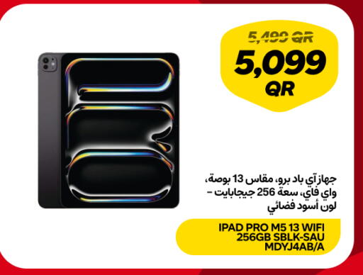 available at Snoonu in Qatar - Doha
