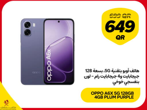 available at Snoonu in Qatar - Doha