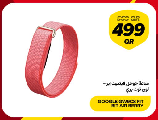 available at Snoonu in Qatar - Doha