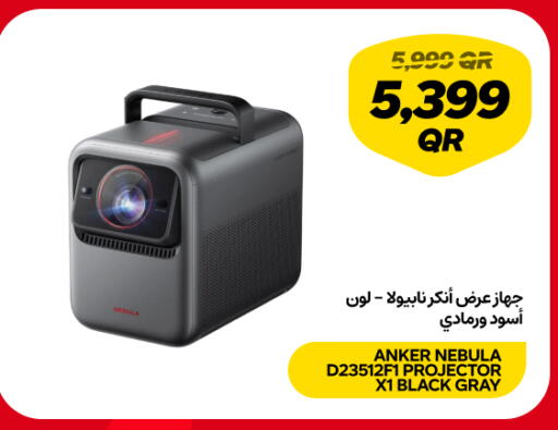 available at Snoonu in Qatar - Doha