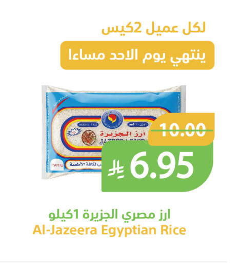 available at Qateba Markets in KSA, Saudi Arabia, Saudi - Buraidah