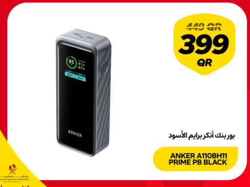 available at Snoonu in Qatar - Doha