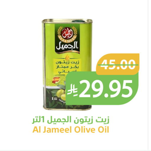 available at أسواق قاطبة in مملكة العربية السعودية, السعودية, سعودية - بريدة