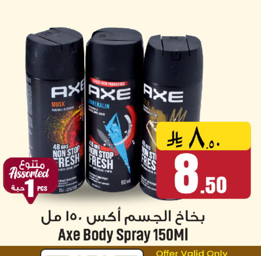 available at We One Shopping Center in KSA, Saudi Arabia, Saudi - Dammam