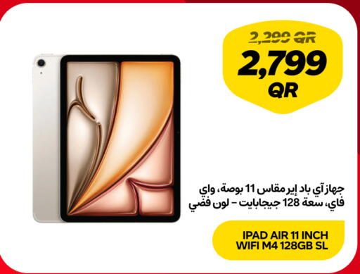 available at Snoonu in Qatar - Doha