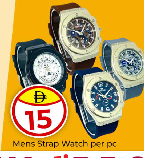 available at Mubarak Hypermarket Sharjah in UAE - Sharjah / Ajman