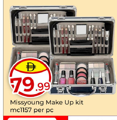 available at مبارك هايبرماركت الشارقة in الإمارات العربية المتحدة , الامارات - الشارقة / عجمان