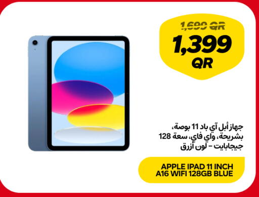 available at Snoonu in Qatar - Doha