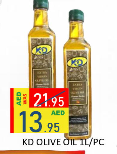 available at ROYAL GULF HYPERMARKET LLC in UAE - Abu Dhabi
