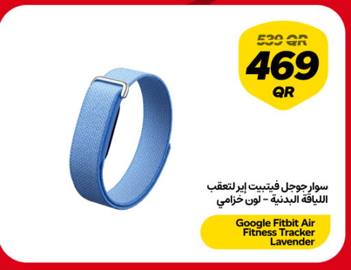 available at Snoonu in Qatar - Al-Shahaniya