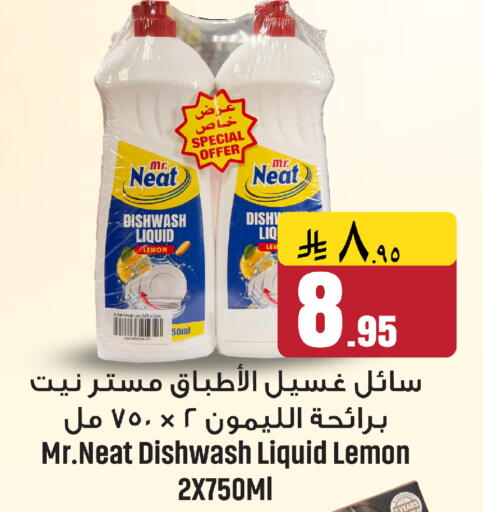 Lemon available at We One Shopping Center in KSA, Saudi Arabia, Saudi - Al Khobar