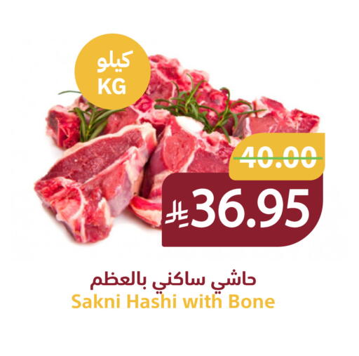 available at Qateba Markets in KSA, Saudi Arabia, Saudi - Buraidah