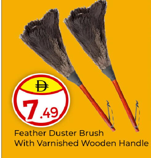 available at مبارك هايبرماركت الشارقة in الإمارات العربية المتحدة , الامارات - الشارقة / عجمان