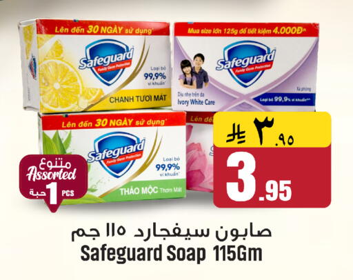 available at We One Shopping Center in KSA, Saudi Arabia, Saudi - Al Khobar