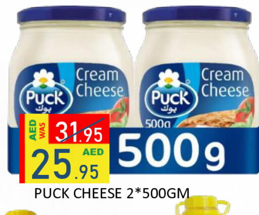 available at ROYAL GULF HYPERMARKET LLC in UAE - Abu Dhabi