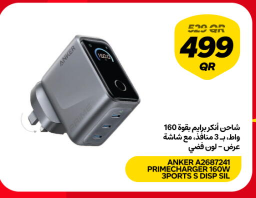 available at Snoonu in Qatar - Doha