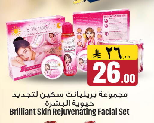 available at We One Shopping Center in KSA, Saudi Arabia, Saudi - Al Khobar