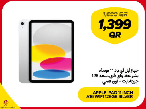 available at Snoomart in Qatar - Al Wakra