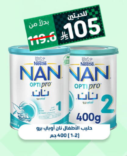 available at صيدلية المتحدة in مملكة العربية السعودية, السعودية, سعودية - الخبر‎