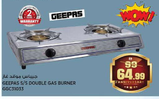 available at هاشم هايبرماركت in الإمارات العربية المتحدة , الامارات - الشارقة / عجمان