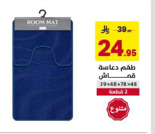 available at Ala Kaifak in KSA, Saudi Arabia, Saudi - Al Khobar