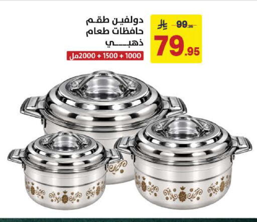 available at Ala Kaifak in KSA, Saudi Arabia, Saudi - Al Khobar