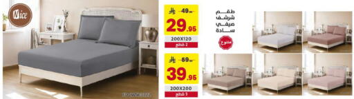 available at Ala Kaifak in KSA, Saudi Arabia, Saudi - Al Khobar