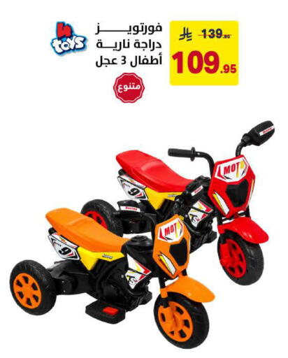 available at Ala Kaifak in KSA, Saudi Arabia, Saudi - Al Khobar