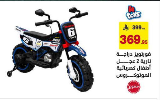 available at Ala Kaifak in KSA, Saudi Arabia, Saudi - Al Khobar