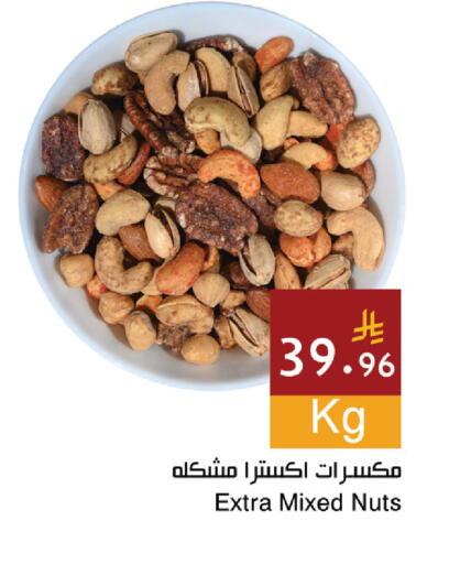 available at Hala Markets in KSA, Saudi Arabia, Saudi - Jeddah