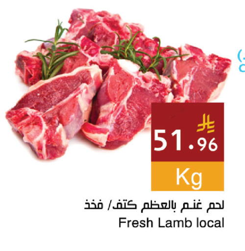 available at Hala Markets in KSA, Saudi Arabia, Saudi - Jeddah