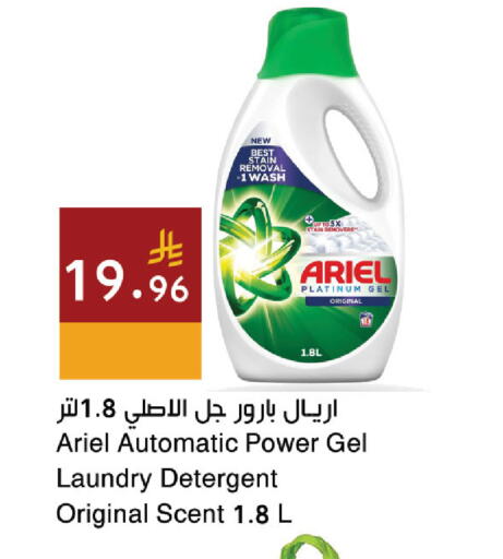 available at Hala Markets in KSA, Saudi Arabia, Saudi - Jeddah
