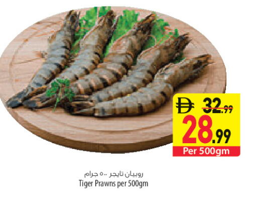 available at Safeer Market in UAE - Sharjah / Ajman