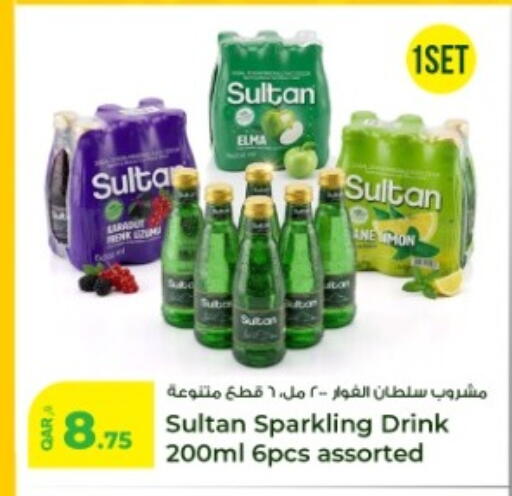 available at روابي هايبرماركت in قطر - الشمال