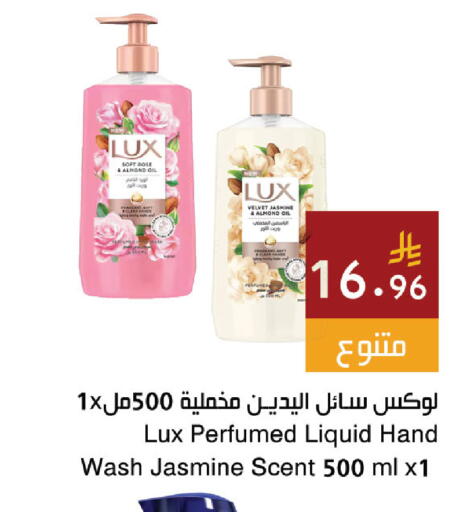 available at Hala Markets in KSA, Saudi Arabia, Saudi - Jeddah