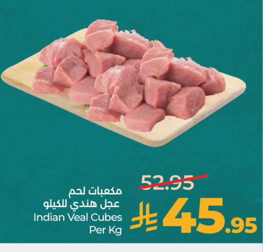 available at لولو هايبرماركت in مملكة العربية السعودية, السعودية, سعودية - الخرج