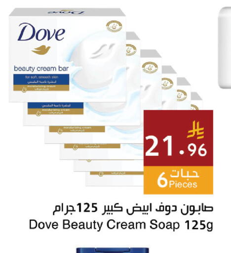 available at Hala Markets in KSA, Saudi Arabia, Saudi - Jeddah