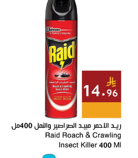available at Hala Markets in KSA, Saudi Arabia, Saudi - Jeddah
