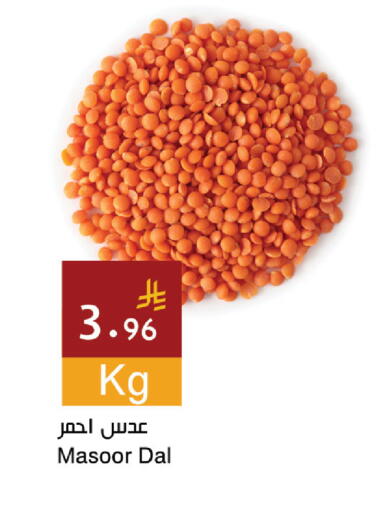 available at Hala Markets in KSA, Saudi Arabia, Saudi - Jeddah