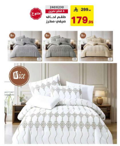 available at Ala Kaifak in KSA, Saudi Arabia, Saudi - Al Khobar