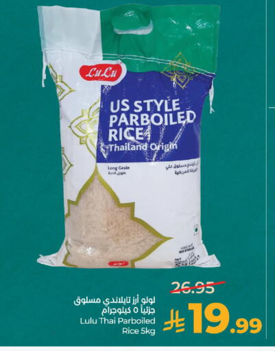 available at LULU Hypermarket in KSA, Saudi Arabia, Saudi - Dammam