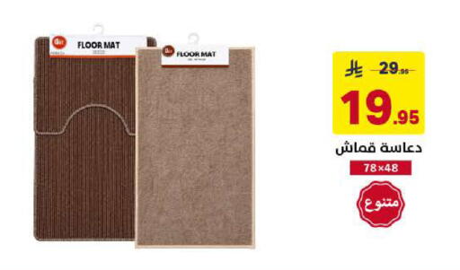 available at Ala Kaifak in KSA, Saudi Arabia, Saudi - Al Khobar