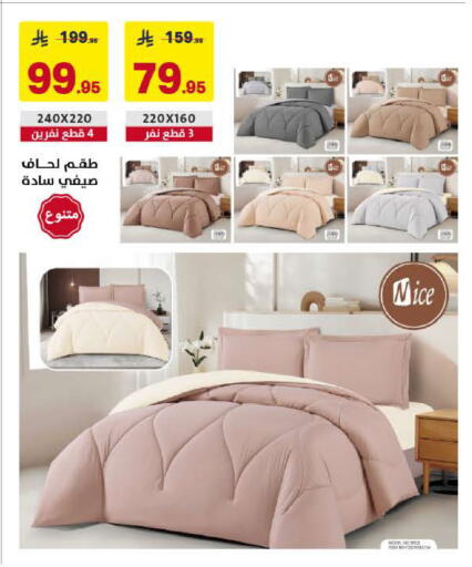 available at Ala Kaifak in KSA, Saudi Arabia, Saudi - Al Khobar